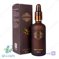 روغن ارگان ویرجین