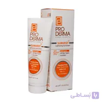 کرم ضد آفتاب و روشن کننده لک های پوست با SPF50 پرودرما