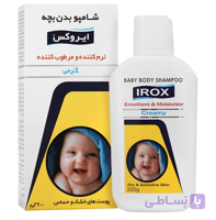 شامپو بدن کرمی بچه ایروکس