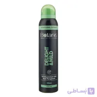 اسپری عطری آقایان دیلایت بوتانیس