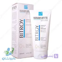 شامپو ویتامینه آرگان مخصوص موی رنگ شده بیتروی
