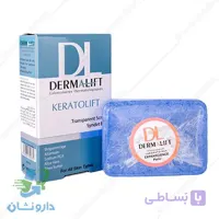 پن (شوینده غیر صابونی) پن شفاف لایه بردار کراتولیفت درمالیفت