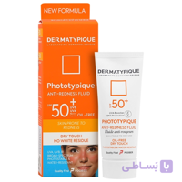 فلویید ضدآفتاب پوست قرمز و حساس+ SPF 50 درماتیپیک 40 میلی لیتر