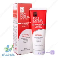 کرم ضد چروک و سفت کننده پوست صورت پرودرما