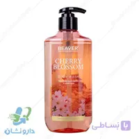 شامپو بدن بیور حاوی عصاره شکوفه گیلاس