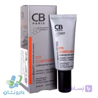 کرم روشن کننده دور چشم سی بی پاریس حاوی ویتامین C