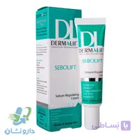 کرم کنترل چربی پوست سبولیفت درمالیفت