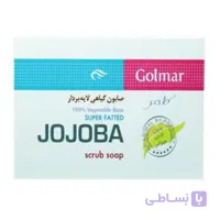 صابون گیاهی لایه بردار جوجوبا گلمر
