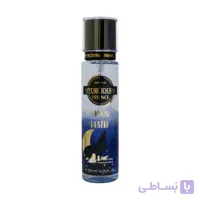 بادی میست زنانه هیدرودرم مدل Moon Desire