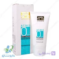 کرم ژل مرطوب کننده اکنس ساین اسکین