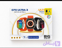 ساعت هوشمند طرح اپل واچ مدل D70 ultra هفت بند