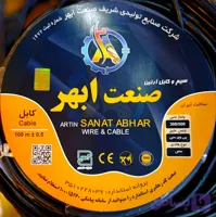 کابل مسی افشان 4 در 6