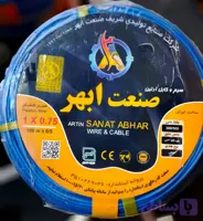 سیم مسی افشان1 در 0.75 در کلاف 100 متری