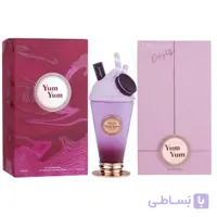عطر ادکلن آرماف یام یام | Armaf Yum Yum