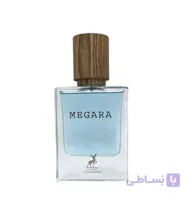 عطر ادکلن الحمبرا مگارا (مشابه اورتو پاریسی مگامار) | Alhambra Megara
