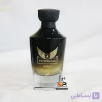 عطر ادکلن پاکورابان اینوکتوس ویکتوری الحمبرا”
