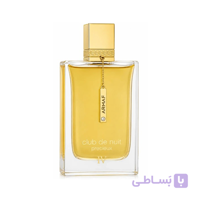 عطر ادکلن آرماف کلاب دو نویت پرشیوز 4 | Armaf Club De Nuit Precieux IV