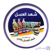 کرم بو گیر و عرق گیر بدن شهد العسل عربی رفاعی اورجینال