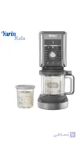 بستنی ساز نینجا مدل NC501EU