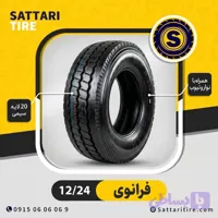 لاستیک کمپرسی 12/24 فرانوی گل بریجستونی با 20 لایه سیمی