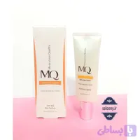 کرم ضد افتاب ضد لک Mq رنگ بژ طبیعی حجم 55 میل - فروشگاه آرایشی سالنی