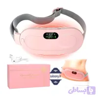 ماساژور قاعدگی (پریودی) برقی مدل کمربندی - فروشگاه آرایشی سالنی