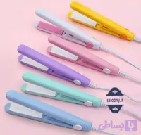 اتو مو مسافرتی - فروشگاه آرایشی سالنی