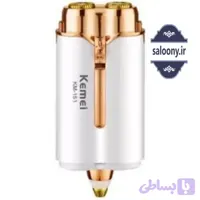 شیوور صورت زنانه Kemei KM-151 - فروشگاه آرایشی سالنی
