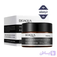 کرم دور چشم سم مار بیوآکوا BIOAQUA حجم 30 گرم - فروشگاه آرایشی سالنی
