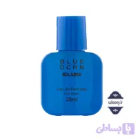 ادکلن 35 میل BLUE D C H N - بلو د چنل - فروشگاه آرایشی سالنی