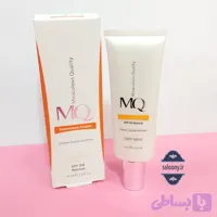 کرم ضد آفتاب MQ ام کیو مناسب پوست نرمال رنگ بژ روشن با اس پی اف 50 - فروشگاه آرایشی سالنی