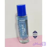 ادکلن ۳۰ میل برند Rodier – رایحه Polo Blue - فروشگاه آرایشی سالنی