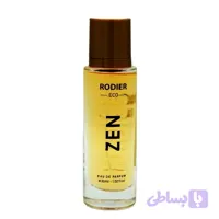 عطر ادکلن زنانه جیبی zen زِن مارک رودیر 30میل - فروشگاه آرایشی سالنی