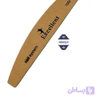 سوهان دستی دوطرفه 100/100زبر کاشت ناخن اکسلنت - فروشگاه آرایشی سالنی
