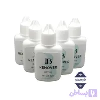 ریموور ژله ای اکستنشن مژه برند آی بی IB - فروشگاه آرایشی سالنی