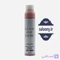 اسپری بدن زنانه اسکلاره مدل Lancome حجم ۲۰۰ میل - فروشگاه آرایشی سالنی