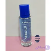 ادکلن برند رودیر DUNHILL BLUE - فروشگاه آرایشی سالنی