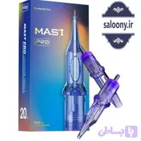 سوزن تتو کارتریج پن Mast Pro مدل 1001RL - فروشگاه آرایشی سالنی