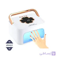 یووی سانL1 مادون قرمز 228وات کاشت ناخن - فروشگاه آرایشی سالنی