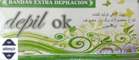 پد اپیلاسیون حصیری مناسب انواع موم 30 عددی - فروشگاه آرایشی سالنی