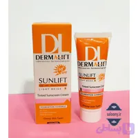 ضد آفتاب رنگی درمالیفت با SPF 50 مناسب پوست چرب - فروشگاه آرایشی سالنی