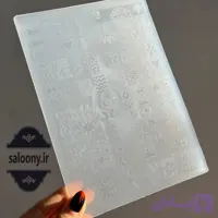 شابلون طراحی ناخن پلاستیکی بزرگ حرفه‌ای - فروشگاه آرایشی سالنی