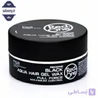 ژل واکس مو ردوان Red One مدل Black Hair Wax - فروشگاه آرایشی سالنی