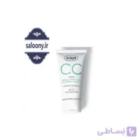 سی سی کرم زیاجا ZIAJA مخصوص پوست های حساس با SPF10 حجم 50 میل - فروشگاه آرایشی سالنی