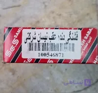 فشنگی دنده عقب نیسان وانت