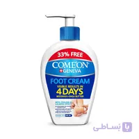 کرم ضد ترک پا کامان COMEON حجم 300 ml