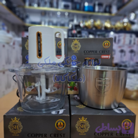 خردکن دو کاسه کوپر کرست ۱۲۰۰ وات