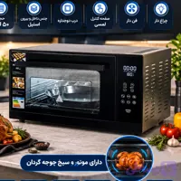اون توستر لایف گارد ۵۰ لیتر دو المنت مدل solar2027 گارانتی دار