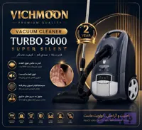 جارو برقی ویچمون مدل GSP3000 مارک VICHMOON