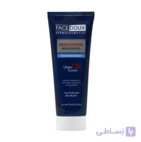 کرم مرطوب کننده اوره و اوسرین 7.5 درصد کراتوزوم فيس دوکس 75 میلی لیتر